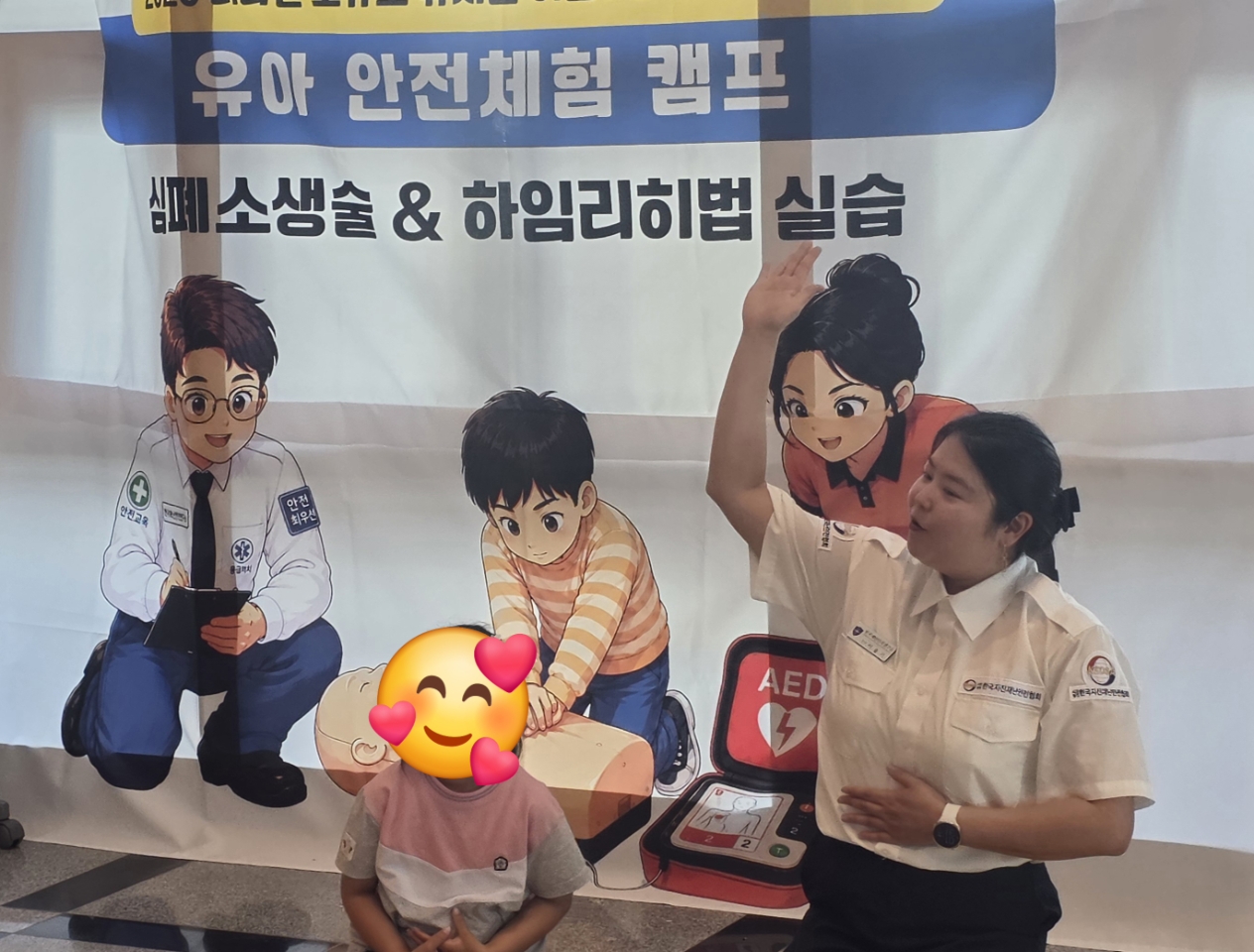 KakaoTalk_20260723_151216330 (1).jpg